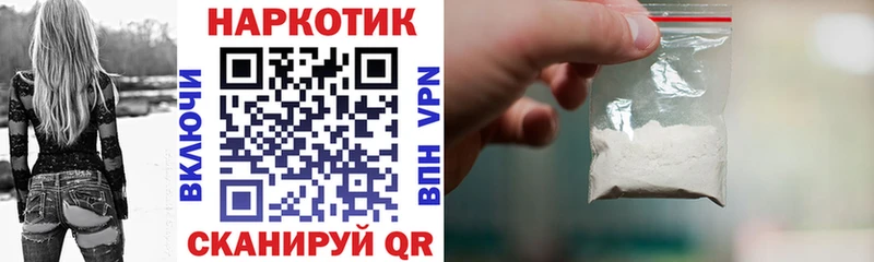 Купить ГАШ  А ПВП  Галлюциногенные грибы  Марихуана  МЕФ  Ленск