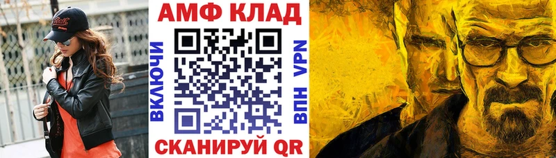 Купить закладки  Ленск  АМФЕТАМИН 97% 