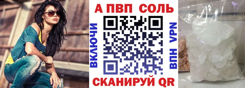 А ПВП СК  Купить закладки  Ленск 