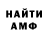 КЕТАМИН VHQ Romka Good