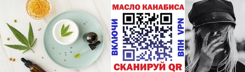 Еда ТГК конопля  Купить  Ленск 