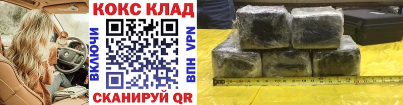 Кокаин FishScale  Купить закладки  Ленск 