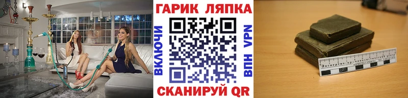 ГАШИШ убойный  Купить  Ленск 