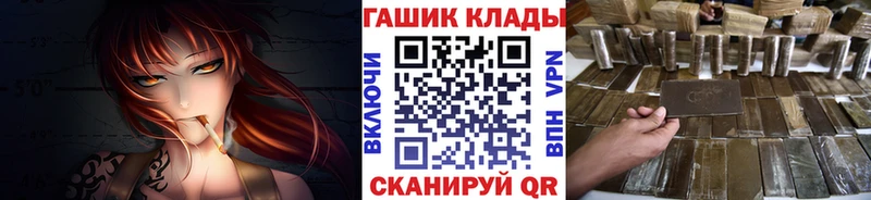 Гашиш hashish Ленск