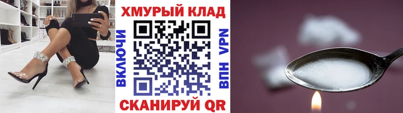 Героин афганец  Купить где  Ленск 