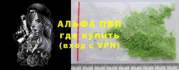 альфа пвп VHQ Беломорск
