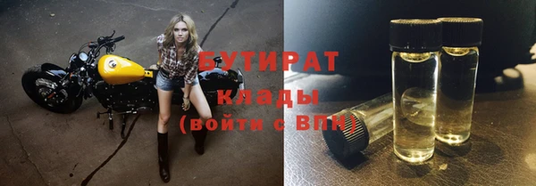 альфа пвп VHQ Беломорск