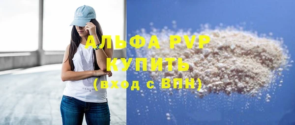 альфа пвп VHQ Беломорск