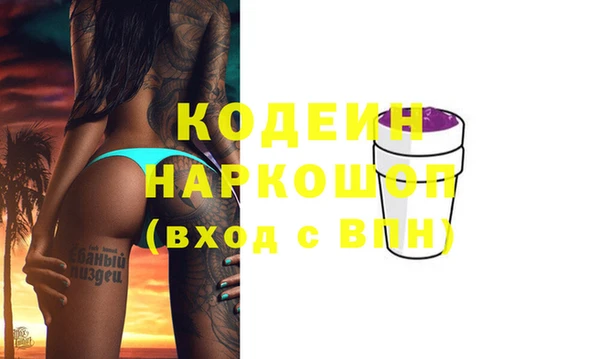 альфа пвп VHQ Беломорск