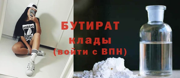 альфа пвп VHQ Беломорск