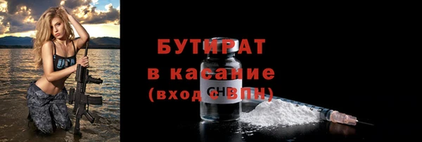 дурь Белокуриха