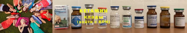 альфа пвп VHQ Беломорск