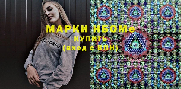 MDMA Усмань