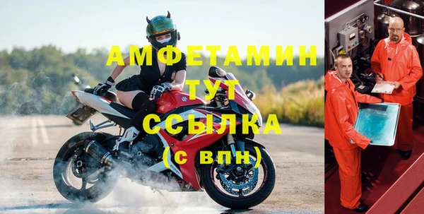альфа пвп VHQ Беломорск