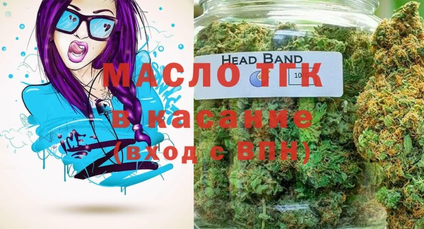 альфа пвп VHQ Беломорск