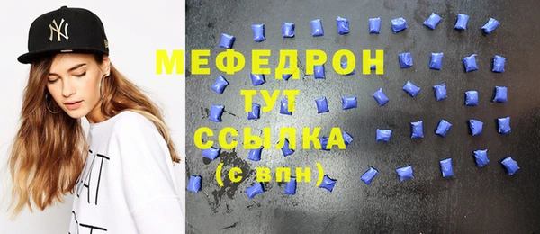 мдма Белоозёрский