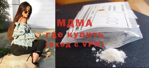 альфа пвп VHQ Беломорск