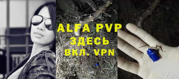 альфа пвп VHQ Беломорск
