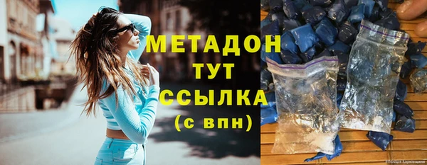 дурь Белокуриха