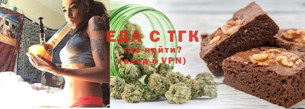 дурь Белокуриха