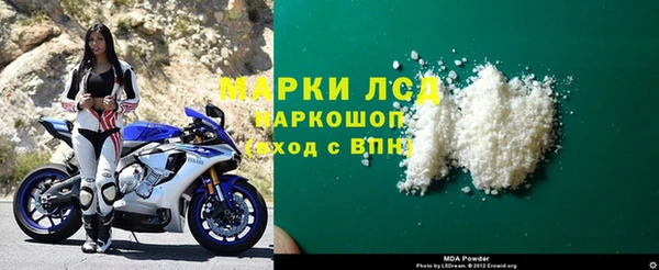 мдма Белоозёрский