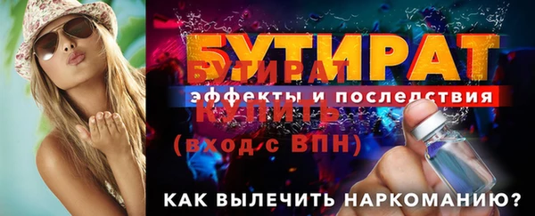 mix Тутаев