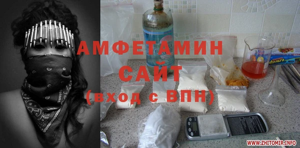 дурь Белокуриха