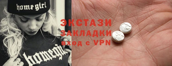 альфа пвп VHQ Беломорск