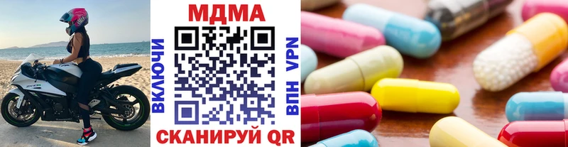 Купить закладки  Ленск  МДМА VHQ 