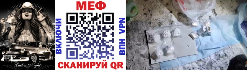 Меф mephedrone  Купить где  Ленск 