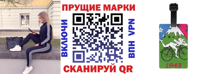 Марки NBOMe 1,8мг  Купить где  Ленск 