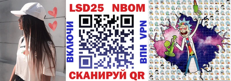 Наркотические марки 1,5мг Ленск